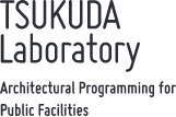 Tsukuda Laboratory | 東北大学 建築計画学 佃研究室